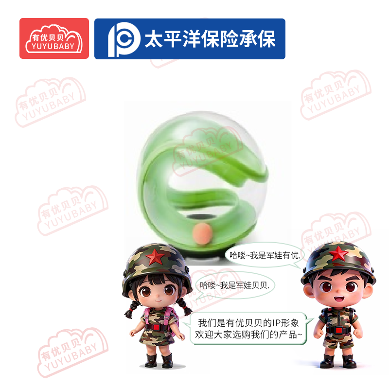 有优贝贝(YUYUBABY)幼儿园儿童户外玩具游乐设施教玩具锻炼平衡肢体协调太极球高清大图