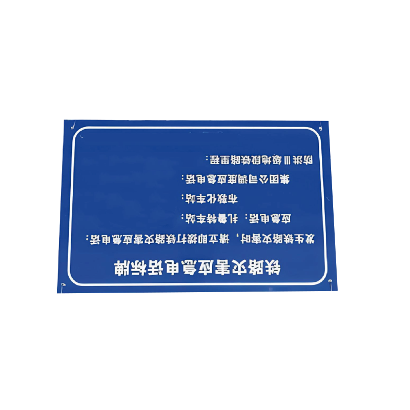 泽如 灾害应急电话标志牌 1000*650mm 块高清大图
