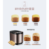 美的面包机家用全自动智能多功能和面早餐烤吐司机蛋糕酸奶机撒料MM-ESC1510