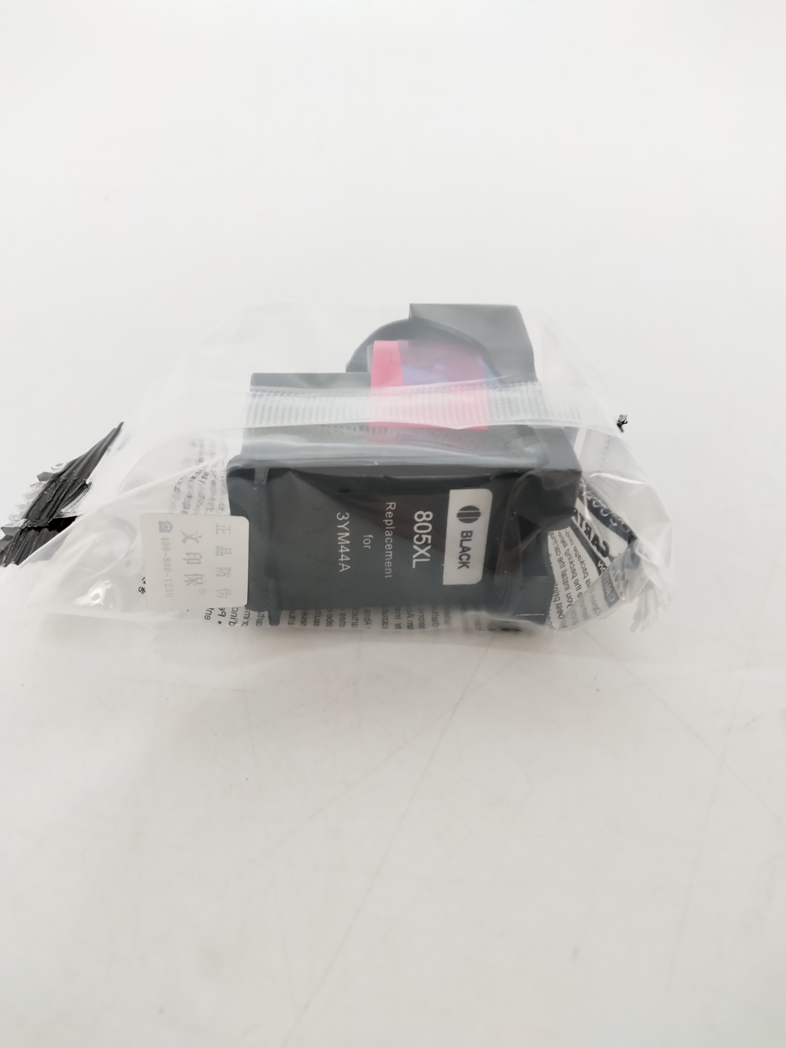 文印保PH805XL黑色墨盒（惠普2720 2721 2722 2723 2729/1212）高清大图