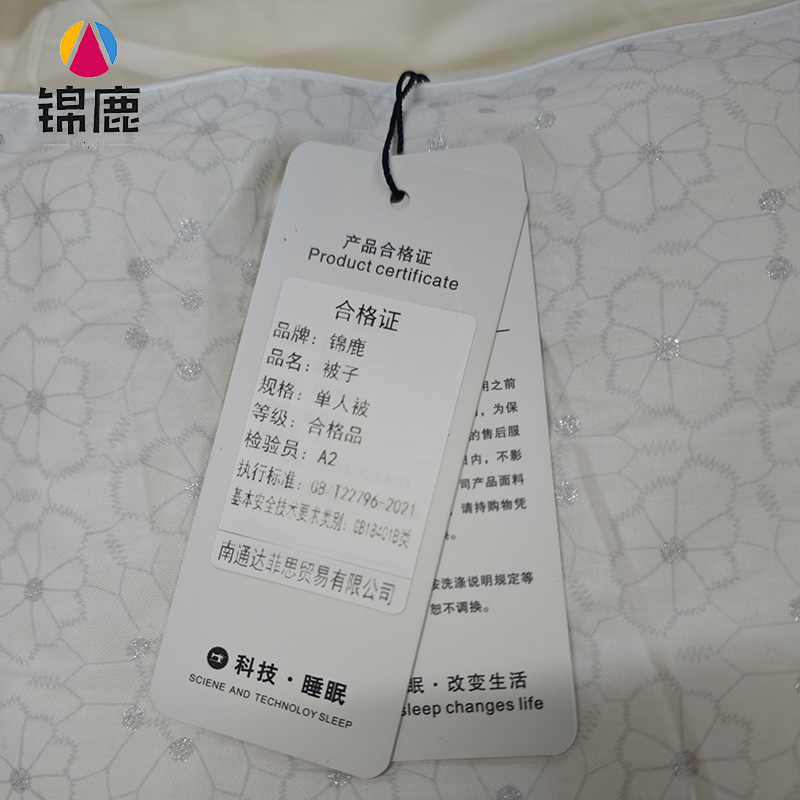 锦鹿 被子 单人被/条高清大图