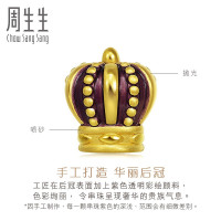 周生生(CHOW SANG SANG)Charme足金黄金皇冠转运珠手链吊坠89297C定价