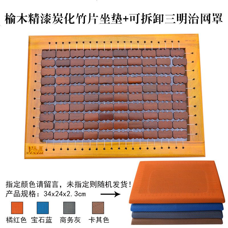 夏天实木牛筋网格椅垫透气服装厂员工学生麻将汽车座垫板凳坐垫