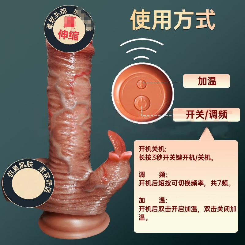 久爱全自动伸缩蠕动震动棒跳蛋加热无线遥控仿真阳具小号假阴茎免提吸附女用自慰器加温炮机插入式情趣女性系列成人用品高清大图