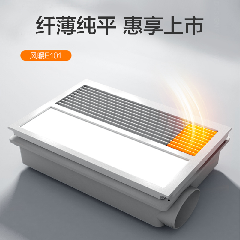 性价比之王E101+5010AK方灯+凉霸W13