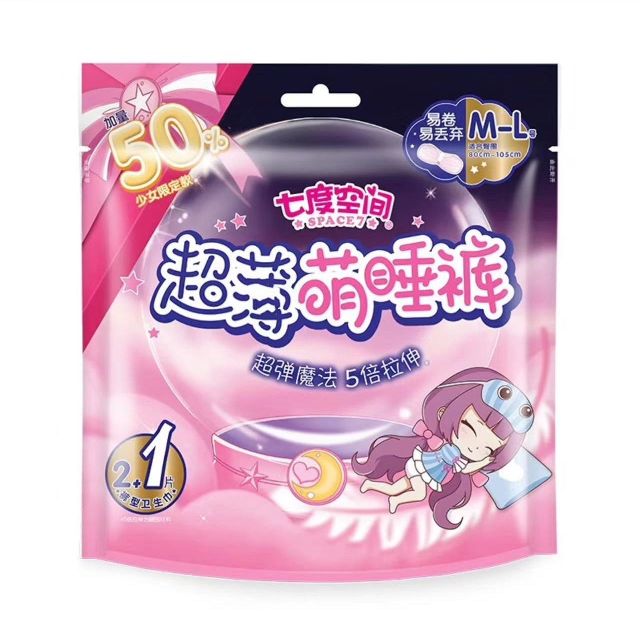 七度空间(SPACE 7)安睡裤 M-L号2+1片装 3630