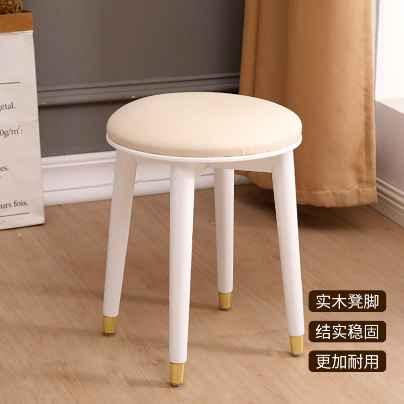 苏宁放心购现代简约实木化妆凳防滑家用卧室客厅换鞋凳餐桌凳子网红ins风A-STYLE家具