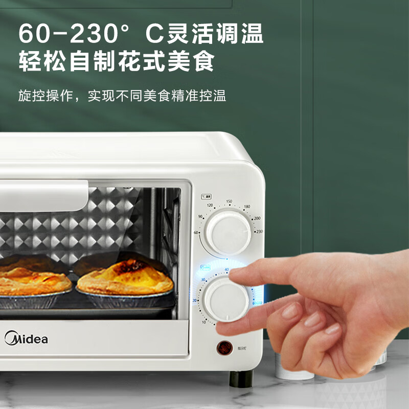 美的(Midea)PT10X1电烤箱迷你容量10L极简操作60-230℃宽幅调温上下加热金属烤管高清大图