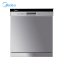 Midea/美的P10家用13套洗碗机银离子抑菌消毒易安装
