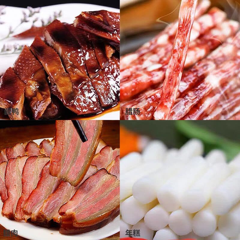 塞翁福 腊香迎福腊味礼 (1980克) 云南腊肉 香肠 秘制酱鸭 卤香花生 四喜烤麸 盐焗鸡 上海熏鱼 传统年糕图片