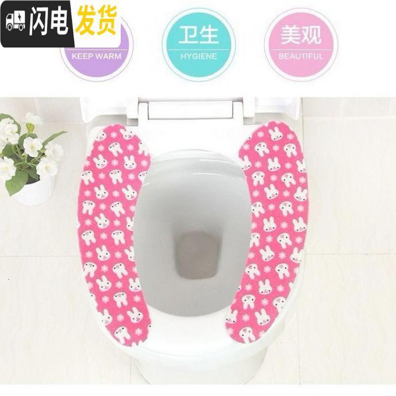 三维工匠新款通用可马桶式冬季粘贴马桶坐垫保暖水洗垫马桶垫高清大图