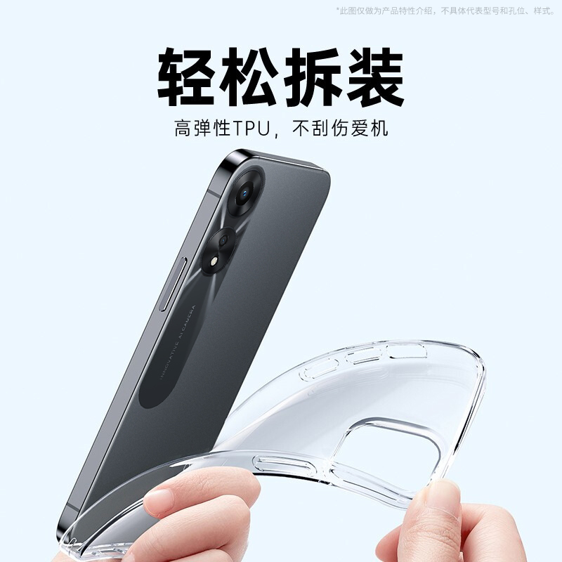 BOEEK OPPO A58/A58X手机壳A57/A56/A56S透明软壳A55/A55S防摔轻薄男女全包镜头保护套