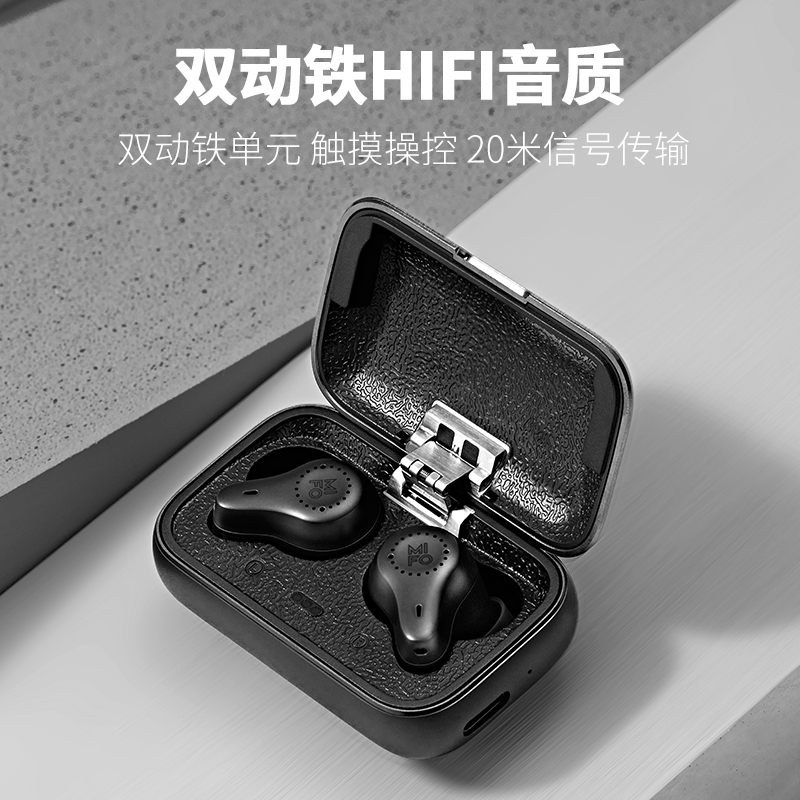 降噪真无线蓝牙耳机mifo O7