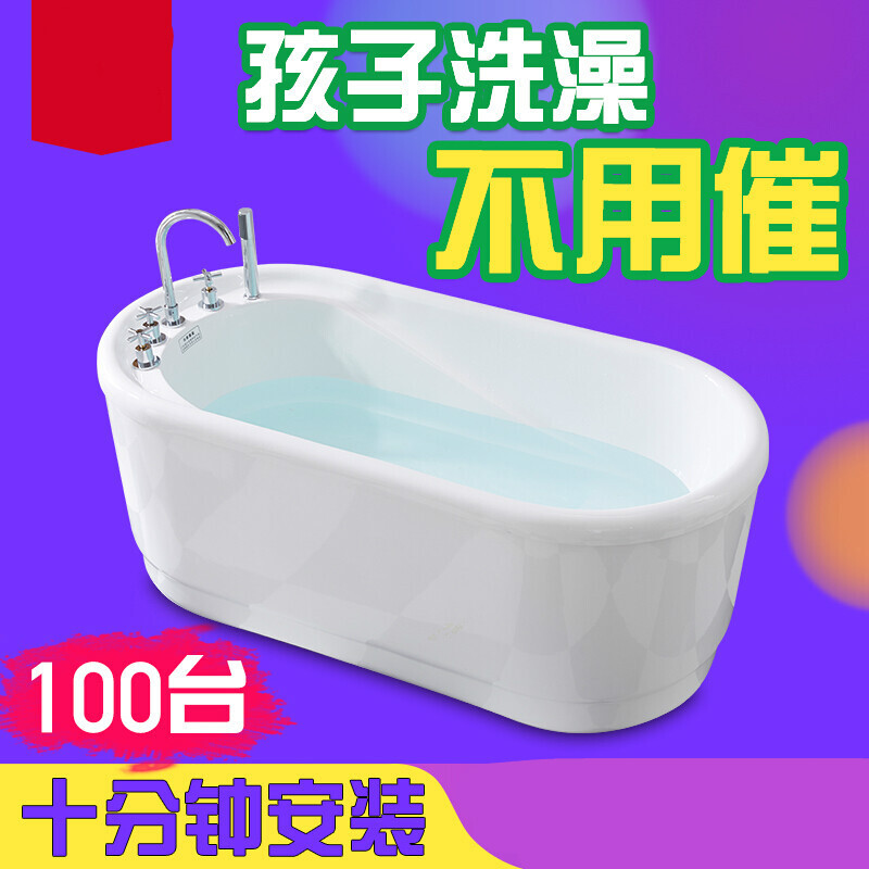 家用浴缸嵌入式独立式情侣保温迷你小户型浴池浴盆波迷娜BOMINA