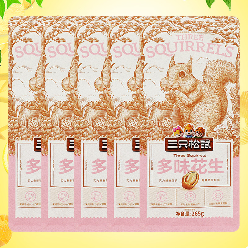 三只松鼠多味花生大头装休闲零食解馋小吃多味花生265g*5袋高清大图