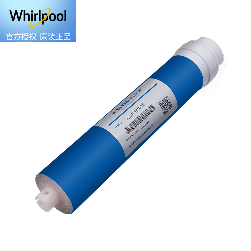 Whirlpool惠而浦厨下式直饮净水机R75C87净水器反渗透RO膜滤芯