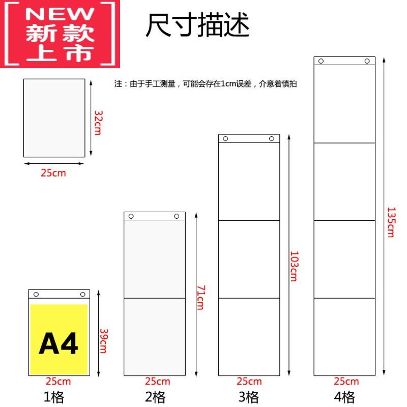 可莉允美术作品展示袋幼儿园绘画书袋a4竖版画画收纳袋透明图书挂墙挂袋图片