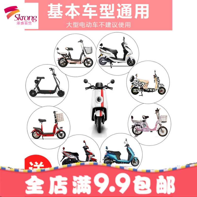 电动摩托车挡风被加大加厚加绒冬季保暖防水秋电瓶车自行车挡风罩