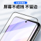 荣耀系列型号全屏钢化膜(2片)适用荣耀50SE/X30/X30max/X30i