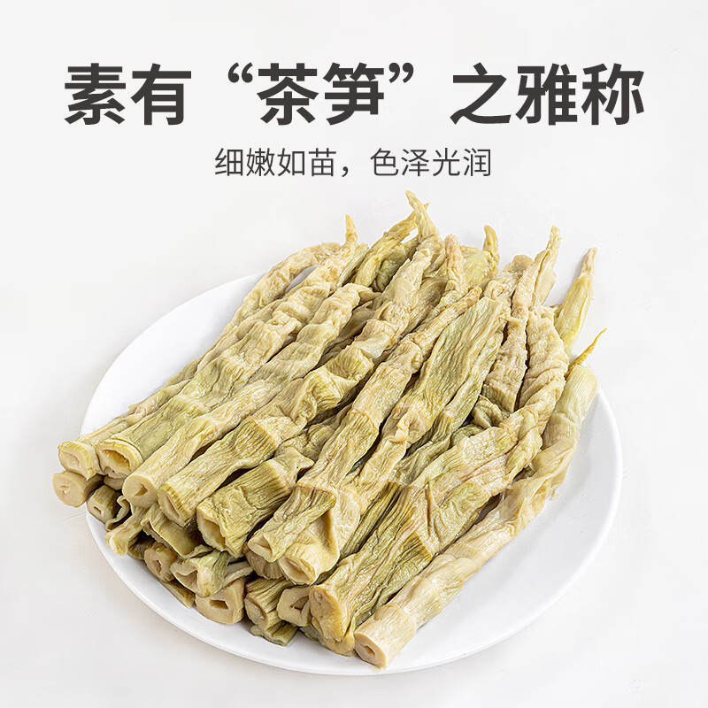 方家铺子 盐渍幼嫩笋黄山扁尖笋500g/袋装高清大图