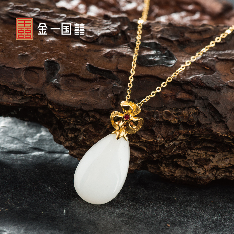 金一国囍足金 无与伦比女士款和田玉吊坠赠银链(定价)ZJDZ053