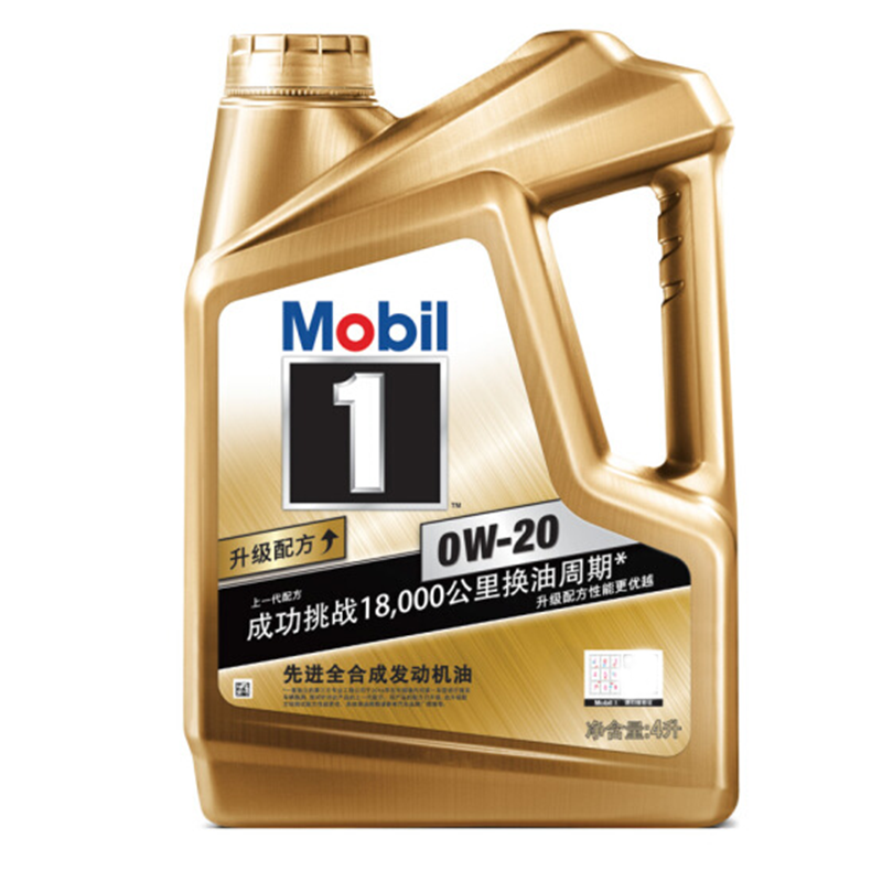 美孚 (Mobil) 金装美孚1号0W-20 SN级 全合成机油润滑油 4L