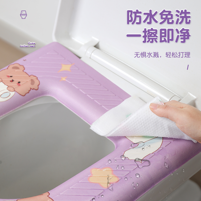 [补贴10%]防水马桶坐垫子四季通用春季款家用厕所EVA坐便圈套粘贴式可水洗高清大图