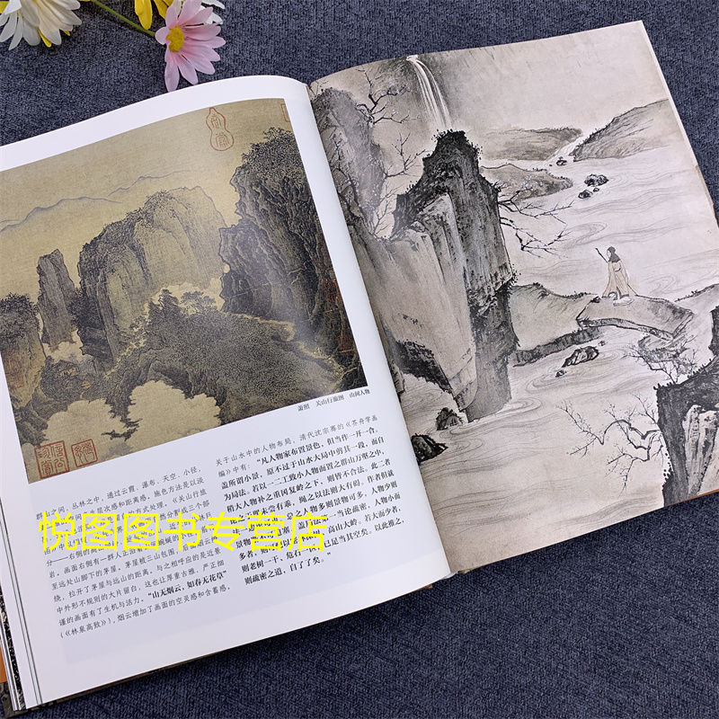 [正版]南宋的山水画世界细品名画原大级260余幅超清晰细节局部南宋山水画技法解析临摹研习教学范本四川美术出版社精装978高清大图