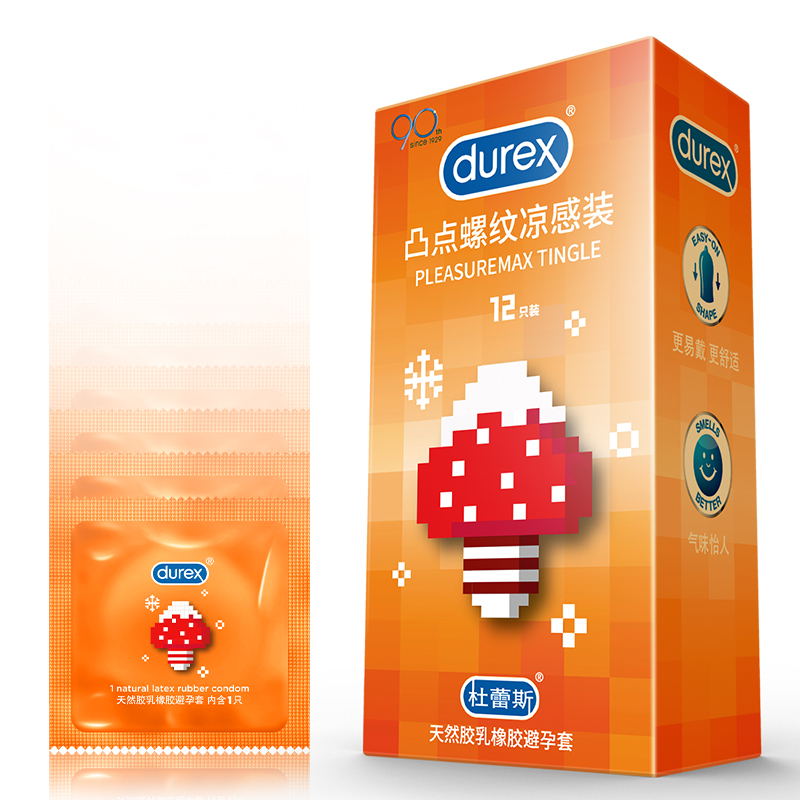 杜蕾斯(Durex) 避孕套 凸点螺纹凉感装12只装 标准款安全套套 情趣型 男用 成人计生性用品byt