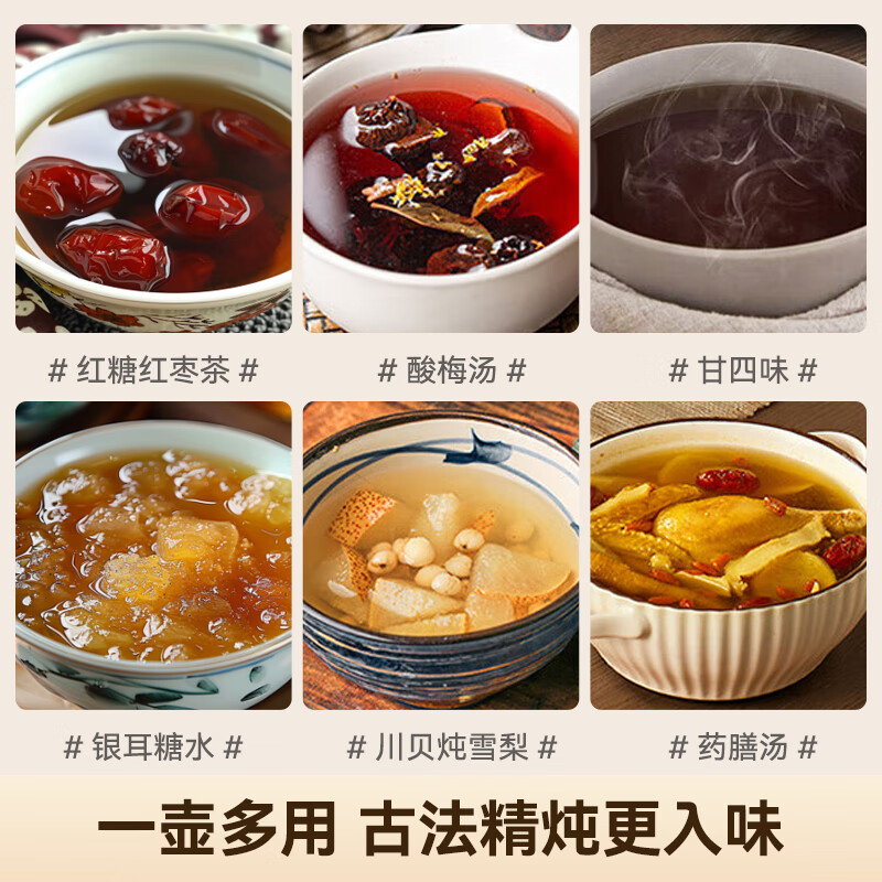 九阳-电炖锅3003BQ高清大图