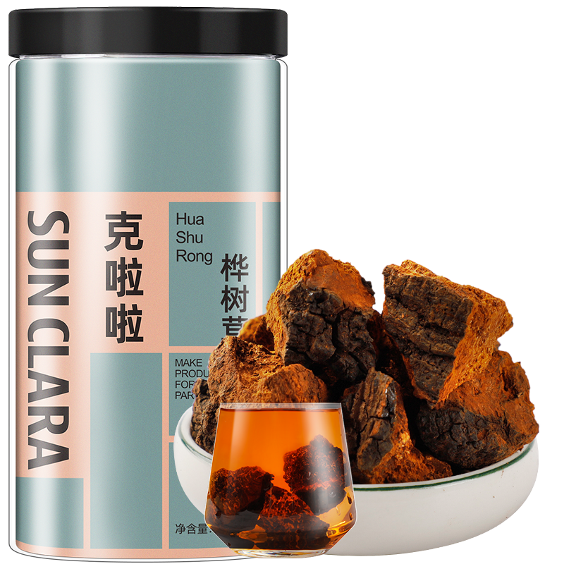 SUN CLARA白桦树茸养生茶可搭配桑黄灵芝