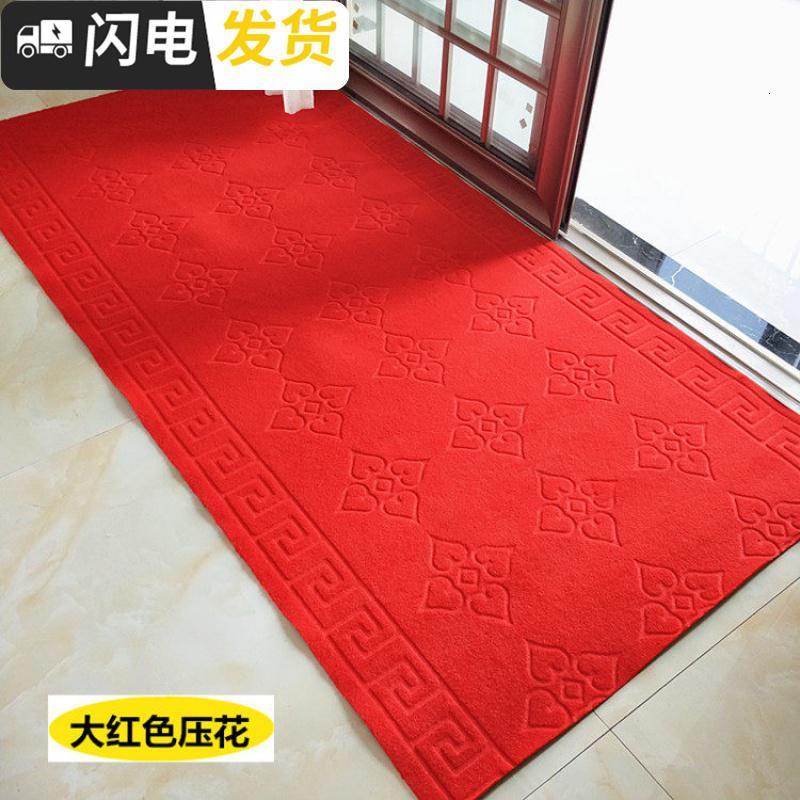 三维工匠免洗可裁剪进口垫绒面家用防滑防油可擦满铺吸水地毯地垫 喜庆大红色桃心 90*100厘米