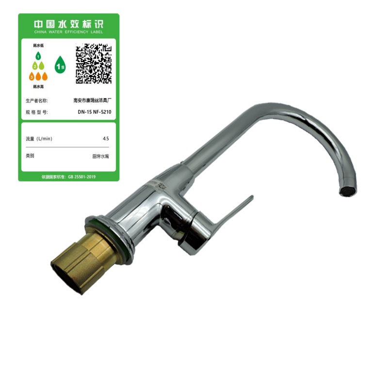 南方卫通 冷热混合水龙头 电镀金钻304厨房菜盆大弯5227水龙头+2根管子NF-030 个高清大图