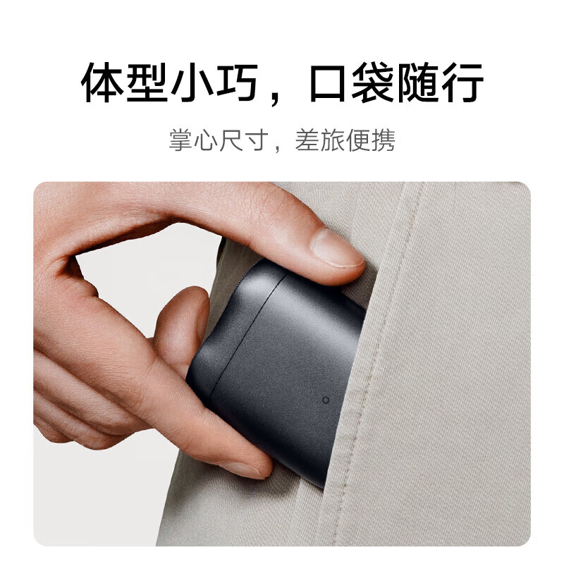 小米电动剃须刀S200 小米刮胡刀小巧便携迷你mini 智能感应剃须 可分离式磁吸刀头 送男友礼物 柔光白高清大图