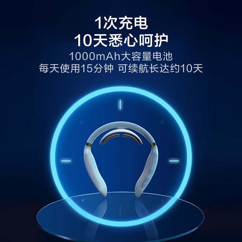 华为(HUAWEI) 智选 SKG智能颈部按摩仪 蓝牙功能颈椎按摩仪颈部按摩 (支持鸿蒙智联)S0102HA高清大图