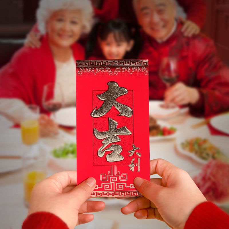 春节经典红包烫金通用利是封过年红包6个装 图案随机图片
