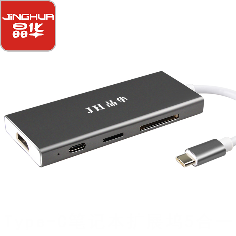 JH晶华 Type-C转hdmi扩展坞华为苹果电脑macbook pro转换器多功能分线器7合一