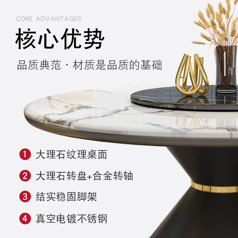 后现代轻奢北欧大理石餐桌圆桌带转盘不锈钢圆形饭桌家用简约10人