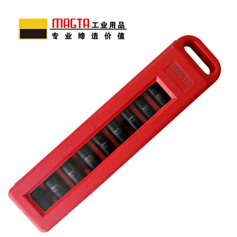 玛吉塔工(MRO MAGTA)1/2″组套套筒 51810 套高清大图
