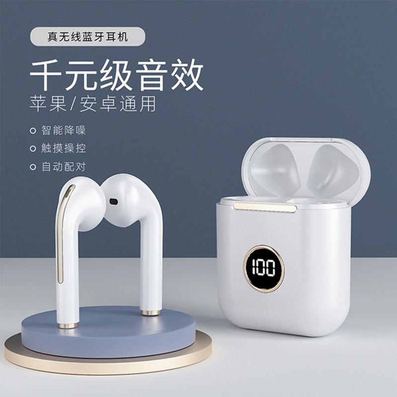 X1蓝牙耳机 触控双耳立体声无线耳机 蓝牙5.2带数显充电仓半入耳式通用苹果华为小米oppo vivo高清大图