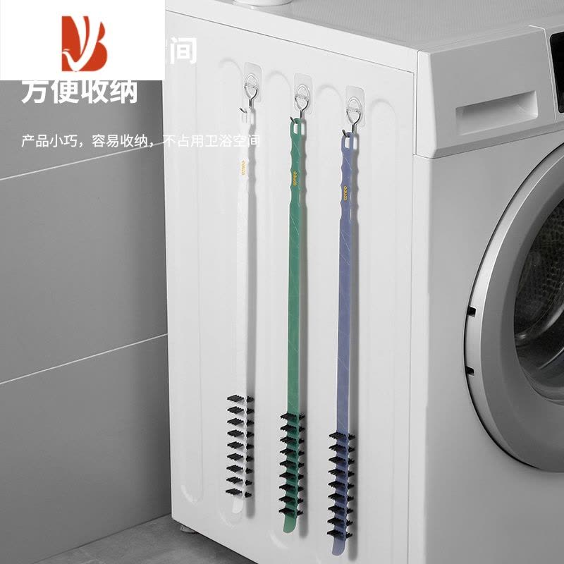 三维工匠滚筒洗衣机刷子清洗内筒刷专用长柄刷内壁缝隙刷清洁工具家务毛刷图片