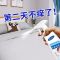 [1瓶除螨喷雾+3包除螨包]推荐 升级配方[效果增加]|除螨虫喷雾剂家用床上免晒洗防螨去螨包杀虫剂植物杀螨虫神器