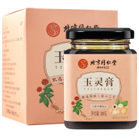 北京同仁堂古方玉灵膏双补人参桂圆玉竹正品官方旗舰气血