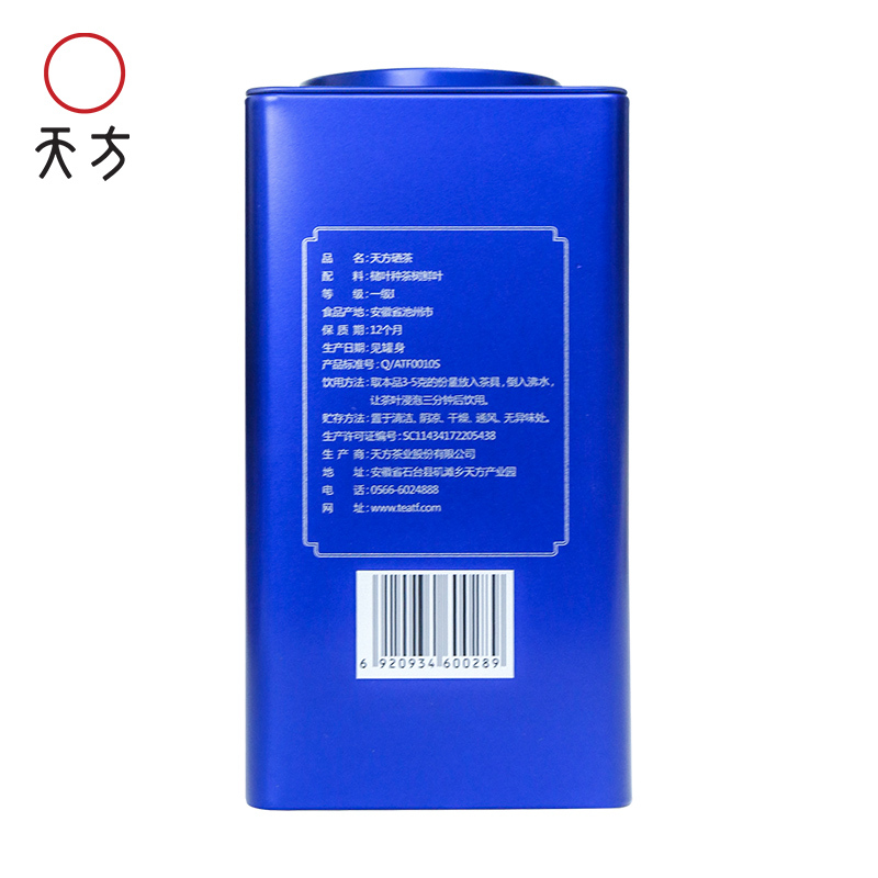 2025年新茶春茶安徽天方茶叶200g一级I硒茶绿茶 高山手工烘青绿茶春茶 小罐装茶叶石台硒茶高清大图