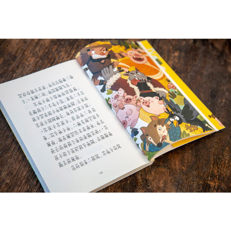 [正版]很久很久以前 亲近母语研究院 全彩注音版 中国传统故事 古老神话传说 中文分级阅读一年级 课外读物 儿童文学