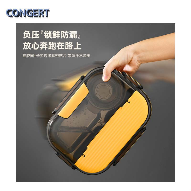 CONGERT 便当盒 四格+餐具+碗+袋 套