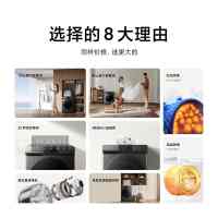 [自营]米家小米洗衣机12kg洗烘一体机直驱全自动大容量高温除螨巴氏除菌婴童内衣洗羽绒洗等22种洗护模式