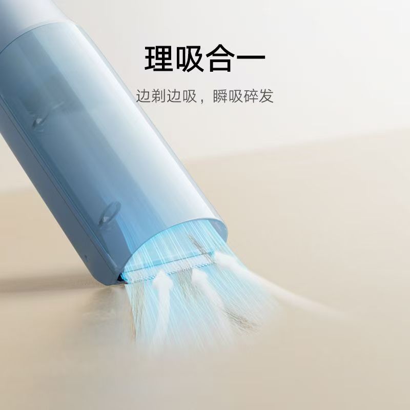 小米米家儿童理发器自动吸发宝宝剃头发保护专用家用高清大图