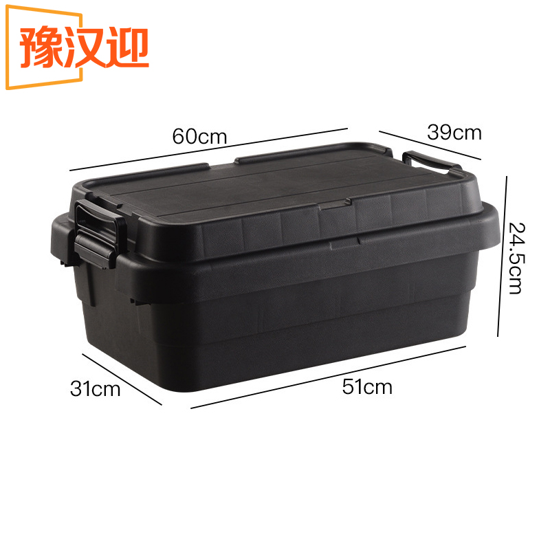 豫汉迎车载箱高清大图