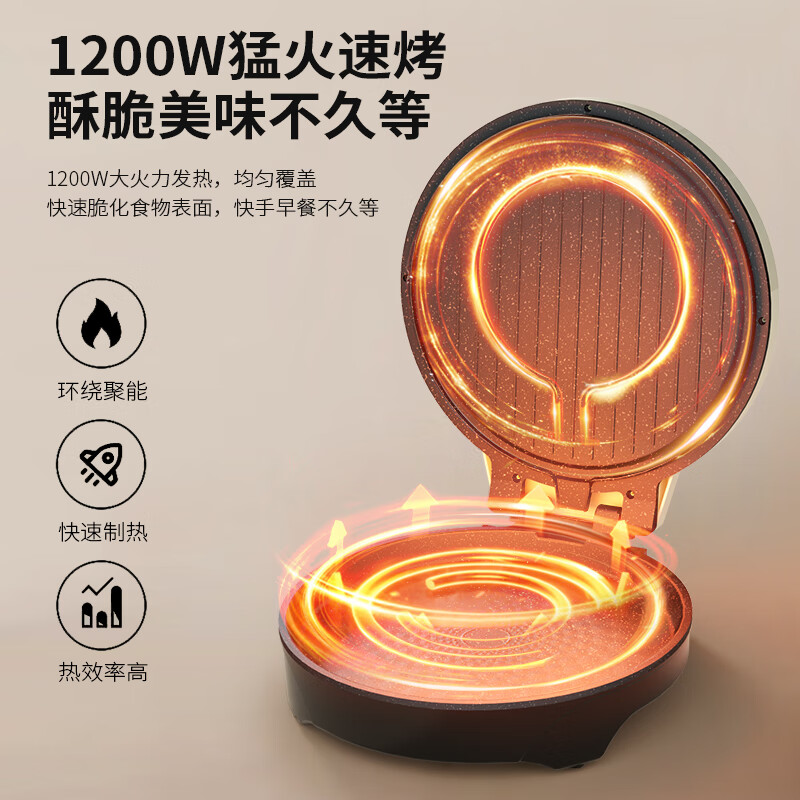 先锋JNG-8528电 饼铛高清大图